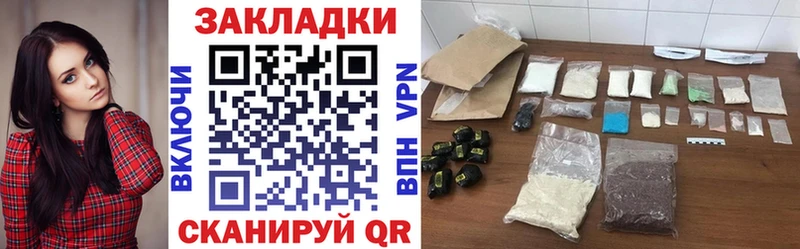 Купить наркотики сайты Гдов Канабис КОКАИН СК Меф
