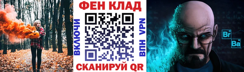 АМФЕТАМИН Premium Гдов