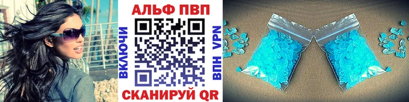 Alpha-PVP мука KRAKEN ONION Гдов где продают