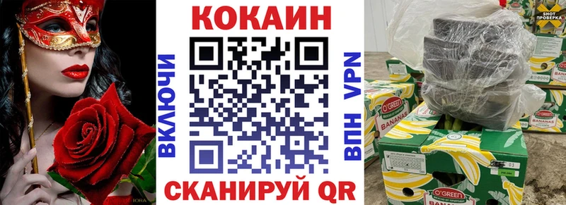 ОМГ ОМГ как войти  Гдов  КОКАИН Колумбийский  где найти  