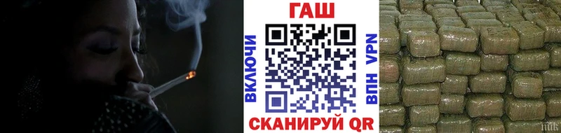 ГАШИШ гашик  blacksprut онион  Гдов 