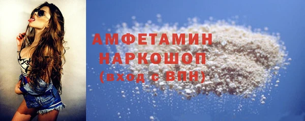 COCAINE Алексеевка