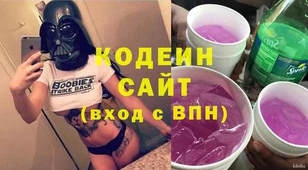 бутират Рославль