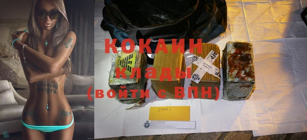 COCAINE Алексеевка