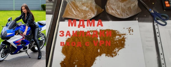COCAINE Алексеевка