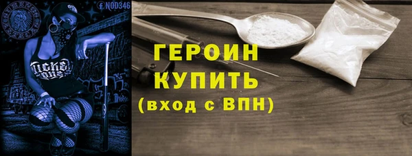 бутират Ростов