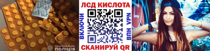 цена   Гдов  ЛСД экстази ecstasy 