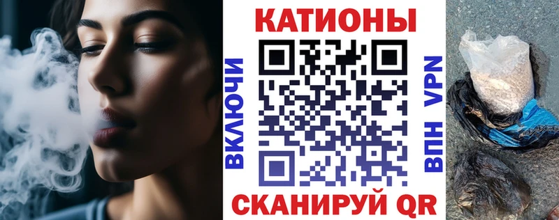 закладка Гдов МЕФ mephedrone
