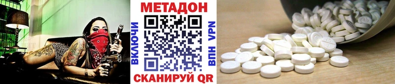 наркота  omg маркетплейс  Метадон мёд  Гдов 
