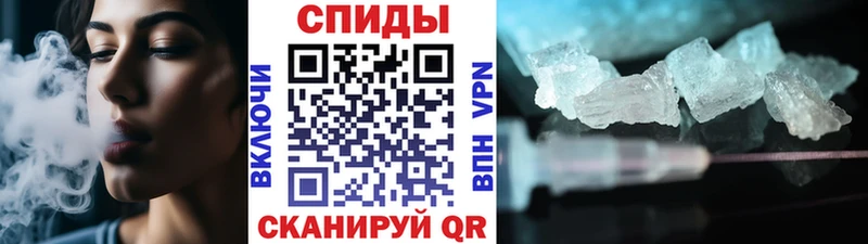 МЕТАМФЕТАМИН Декстрометамфетамин 99.9%  Гдов 